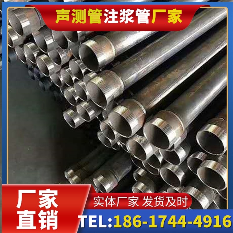 矿区桩基施工声测管在地震区的应用要求